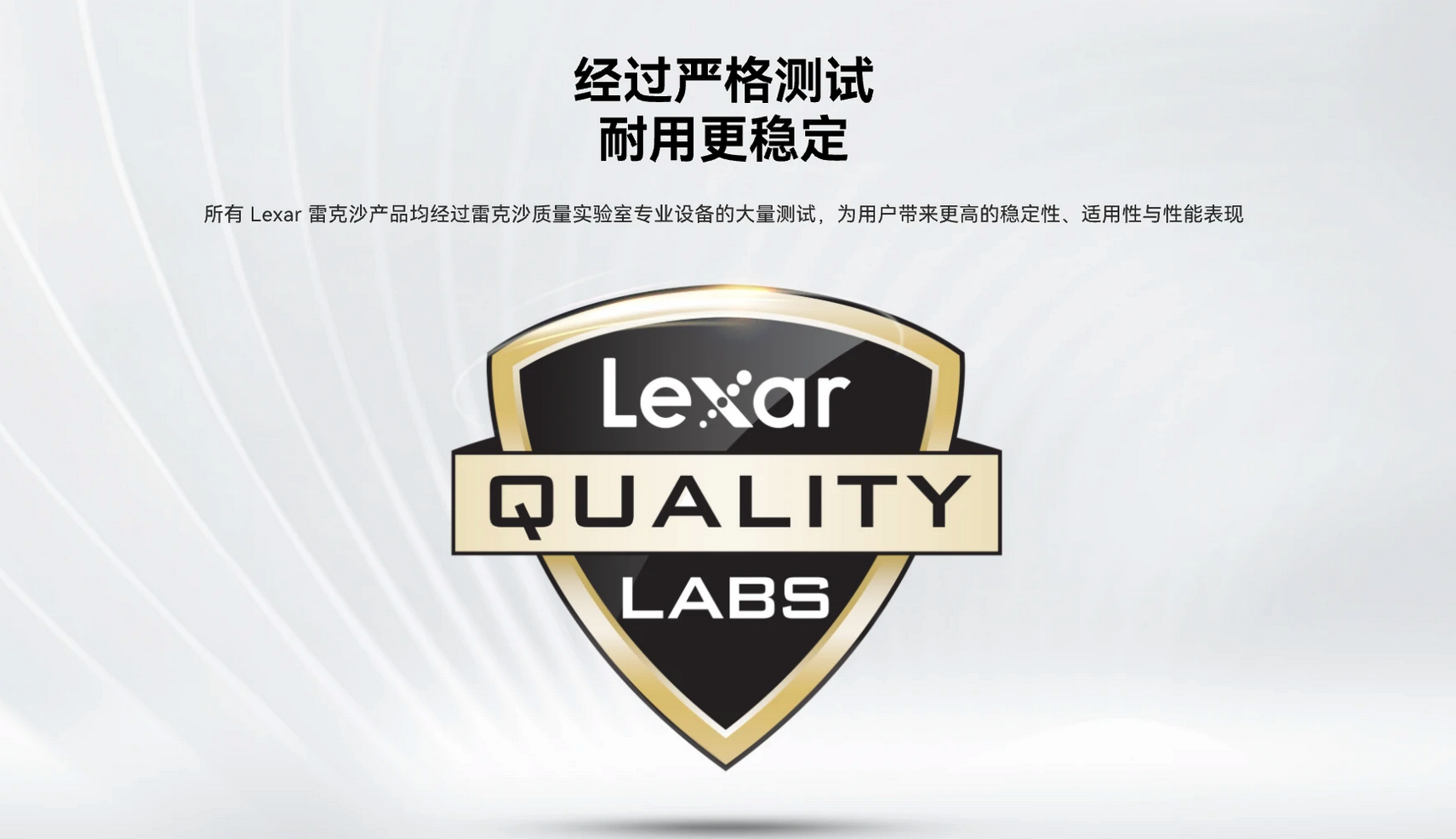 雷克沙将亮相2026 NAB Show 推出8TB移动SSD及2TB microSD卡新品